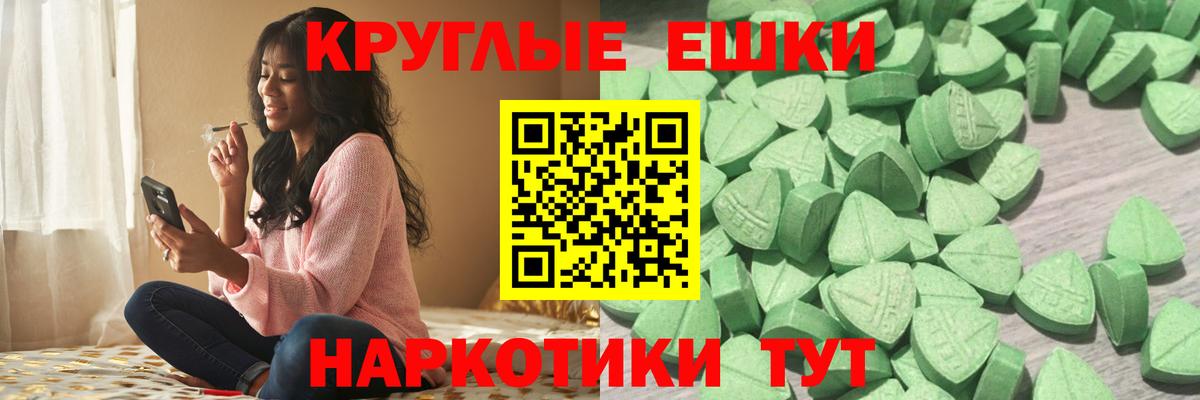Экстази бентли Вышний Волочёк
