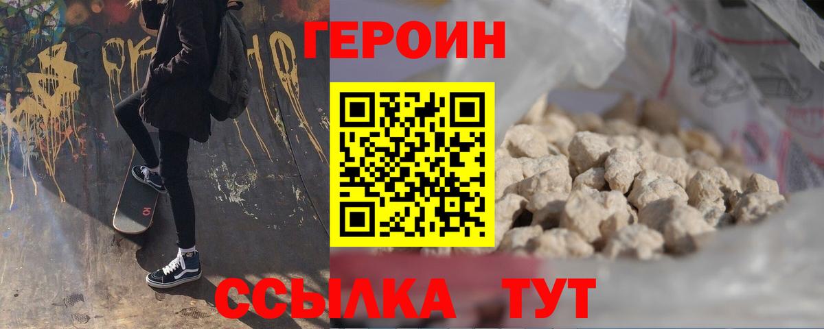 Бошки Шишки Вышний Волочёк