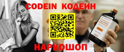 гашик Ливны