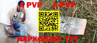 гашик Ливны