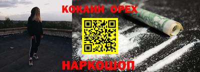 ГАЛЛЮЦИНОГЕННЫЕ ГРИБЫ Ликино-Дулёво