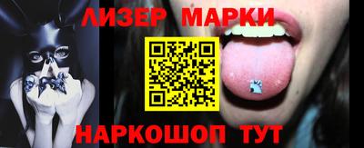 ГАЛЛЮЦИНОГЕННЫЕ ГРИБЫ Ликино-Дулёво