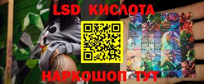 ГАЛЛЮЦИНОГЕННЫЕ ГРИБЫ Ликино-Дулёво
