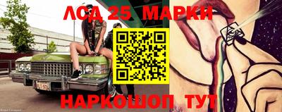 ГАЛЛЮЦИНОГЕННЫЕ ГРИБЫ Ликино-Дулёво