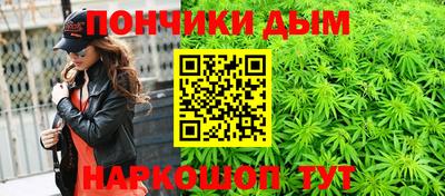 гашик Ливны