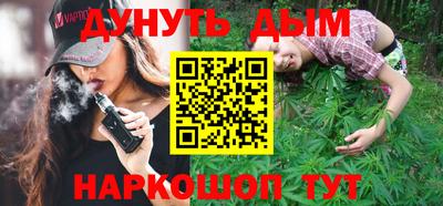 гашик Ливны