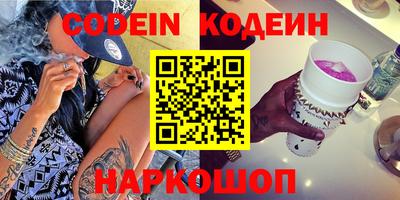 гашик Ливны