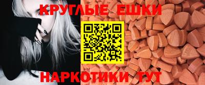 гашик Ливны