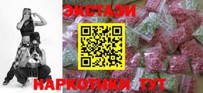 меф Лесосибирск