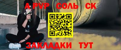 гашик Ливны