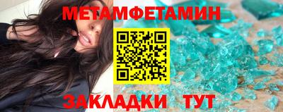 меф Лесосибирск