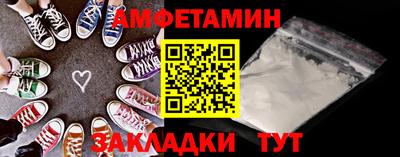 гашик Ливны