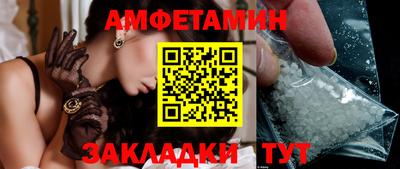 гашик Ливны