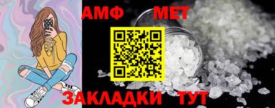 гашик Ливны