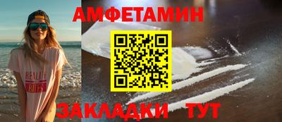 меф Лесосибирск