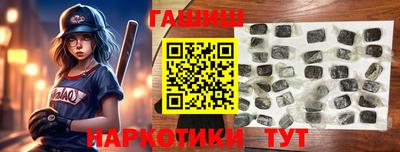 кокаин премиум Малгобек