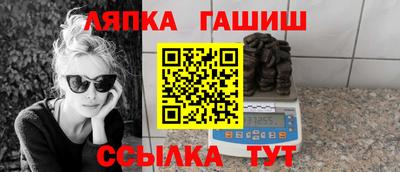гашик Ливны
