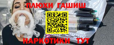 гашик Ливны