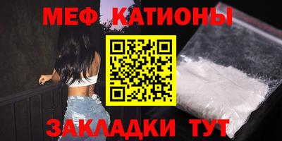 меф Лесосибирск