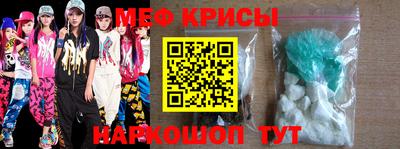 меф Лесосибирск