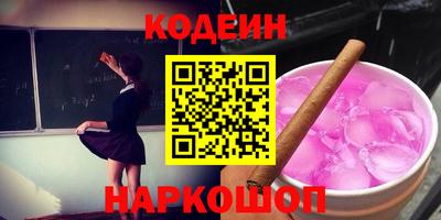 меф Лесосибирск