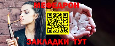меф Лесосибирск