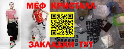 гашик Ливны