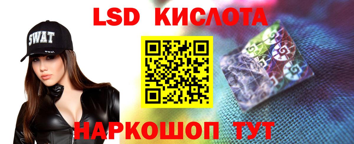ЛСД экстази ecstasy  Лсд 25 экстази кислота  ЛСД экстази  Вход с VPN  Вышний Волочёк 