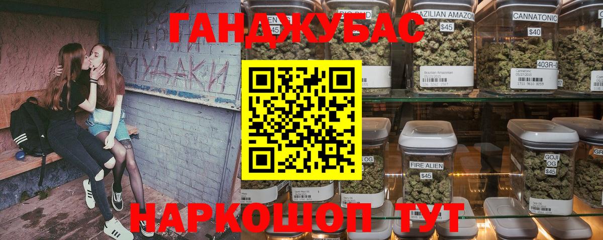 Бошки Шишки планчик Вышний Волочёк