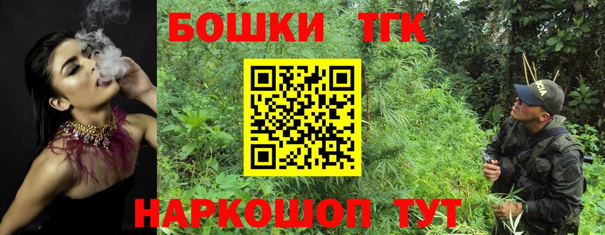 Вышний Волочёк  Шишки марихуана планчик  Бошки Шишки White Widow  Вход с VPN  Канабис семена 